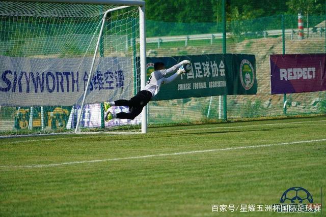 中国队获得2027年U19世界男子排球世锦赛参赛资格